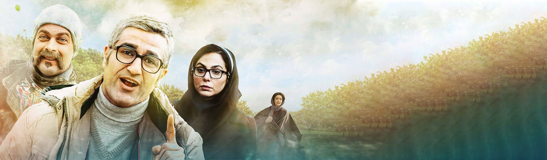 فیلم ایرانی هفته‌ای یک‌بار آدم باش