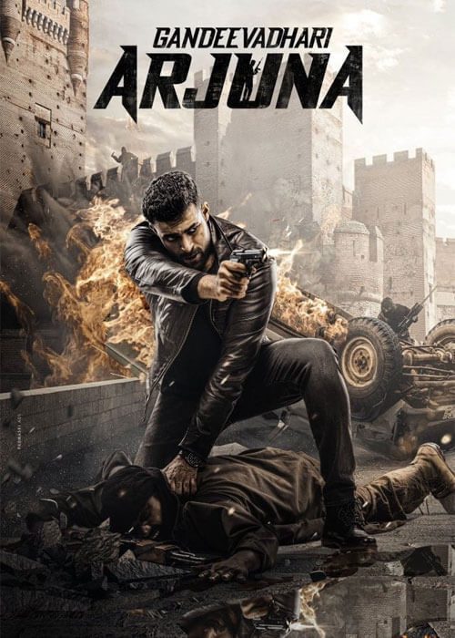 فیلم ندای کمک Gandeevadhari Arjuna 2023