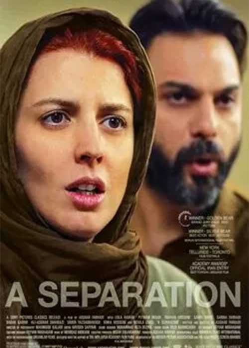جدایی نادر از سیمین
