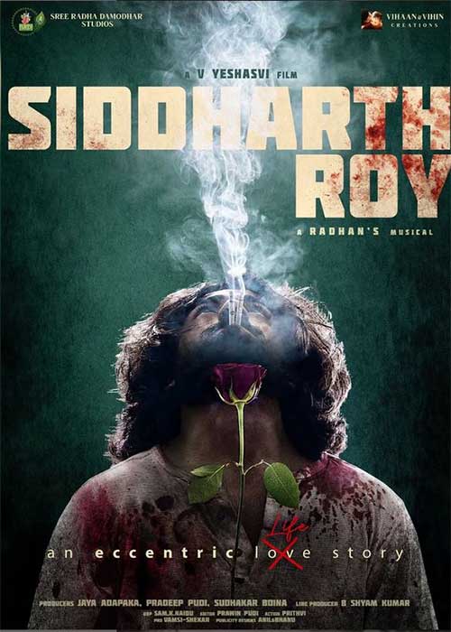 فیلم siddharth roy 2024