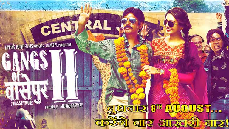 فیلم Gangs of Wasseypur 2012