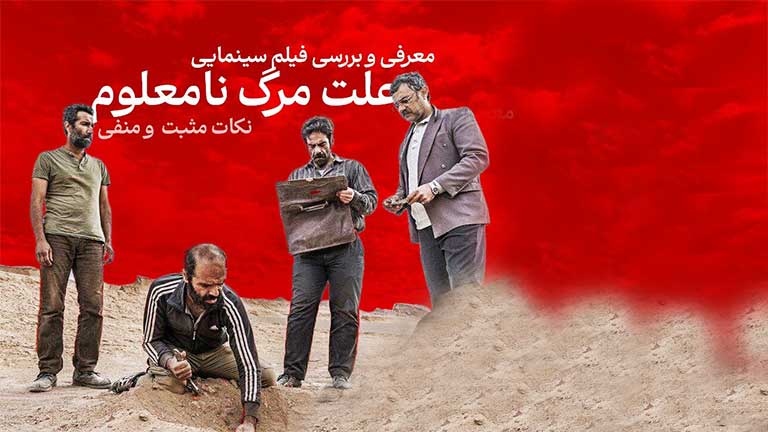 علی زرنگار